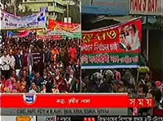 Today Bangla News Live 7 January 2016 On Somoy TV All Bangladesh News