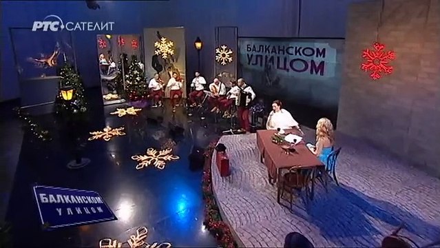 Ana Bekuta - Oci crne, oci lazne