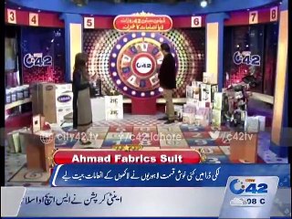 News bulletin 12am 19th January 2016
