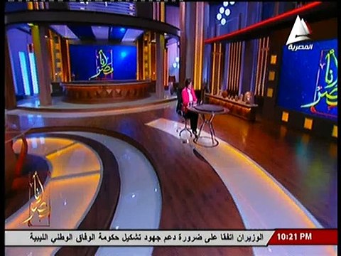 أحمد عبدالعال لبرنامج أنامصر العاصفة الترابية سيقل تأثيرها غدا وتتراجع سرعتها من 40إلى 20عقدة