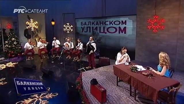 Ana Bekuta - Voli me, voli (Balkanskom ulicom)