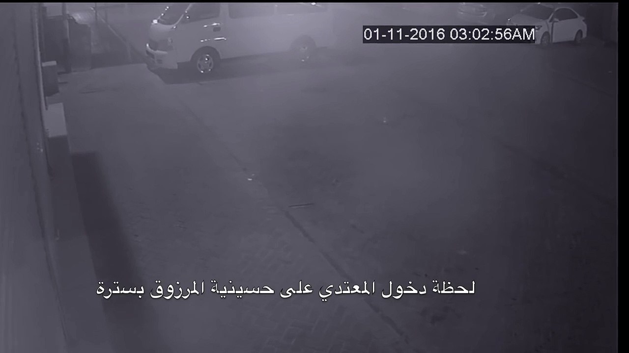 مشاهد بالدليل تفضح المعتدي على مأتم المرزوق في سترة 11/1/2016