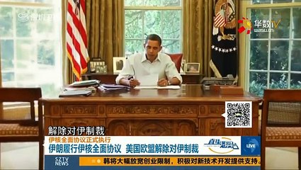 20160118 直播港澳台   习近平即将展开新年首访