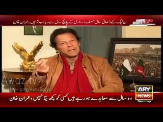 Imran Khan "Ae Tair-e-Lahoti" Wali Shayari Bolte Hue Nawaz Sharif Ki Nakal Utarna Shuru Kardi