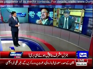 Dunya Kamran Khan Kay Sath (Part - 1) - 18th January 2016