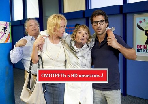 ЗАЧЁТНЫЙ ПРЕПОД 2 (2016). Смотреть полный фильм в хорошем качестве HD