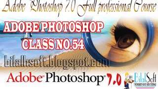 Adobe PhotoShop Tutorial (Urdu Class_54)