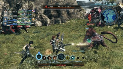 【XenobladeX】アーツ