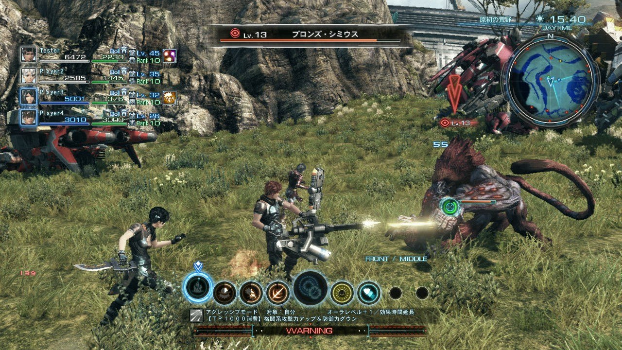 【XenobladeX】アーツ