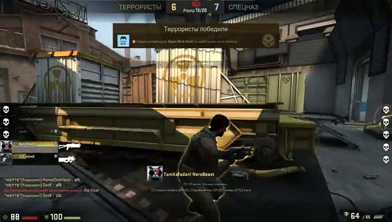 CS GO #4
