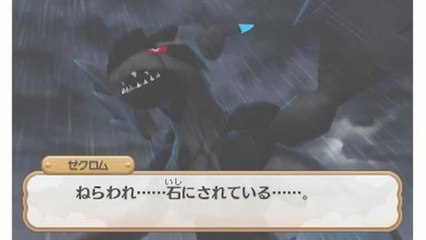 Pokémon Super Mystery Dungeon