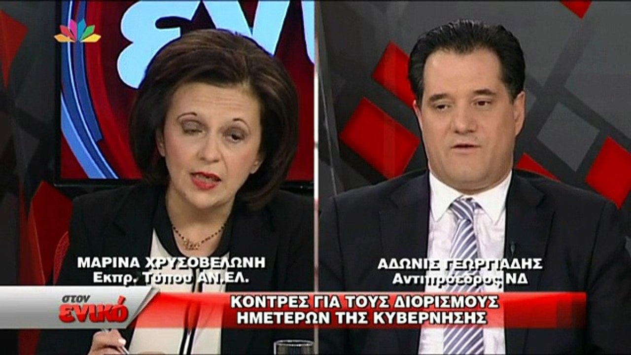 Real.gr ΧΡΥΣΟΒΕΛΩΝΗ-ΛΥΜΠΕΡΑΚΗ ΔΙΟΡΙΣΜΟΙ