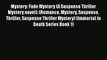Download Mystery: Fade Mystery (A Suspense Thriller Mystery novel): (Romance Mystery Suspense