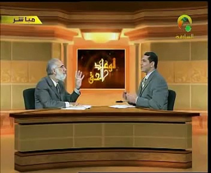 الوعد الحق الحلقة 14 د عمر عبد الكافي أول منازل الدار الآخرة 1