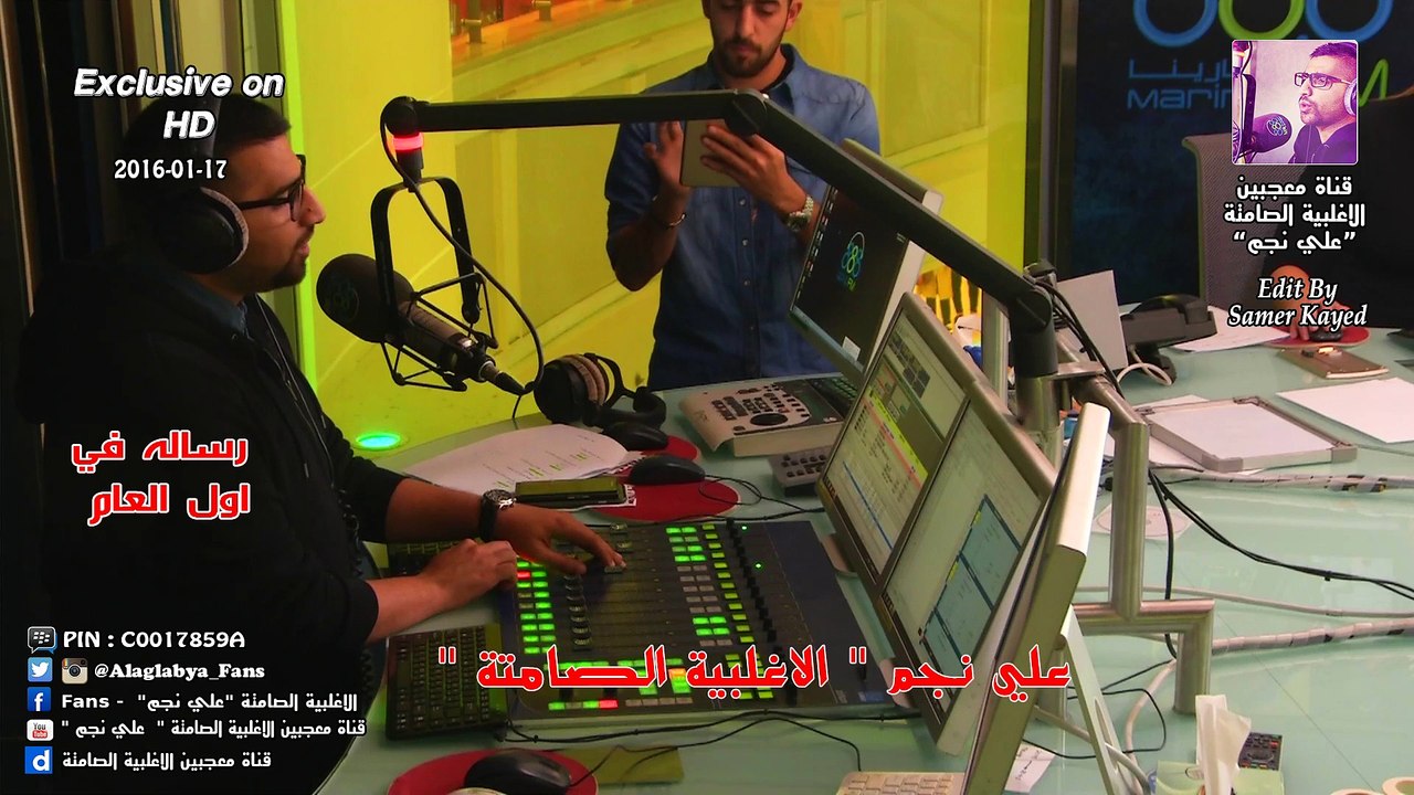 علي نجم _ رسالة في اول العام ( الاغلبية الصامتة ) 17-01-2016 ( حصريا بتقنية HD )