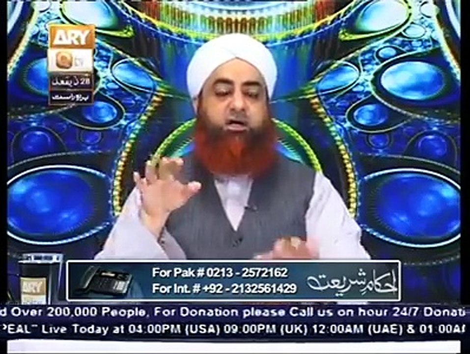 EHKAAM E SHARIAT BAYAN