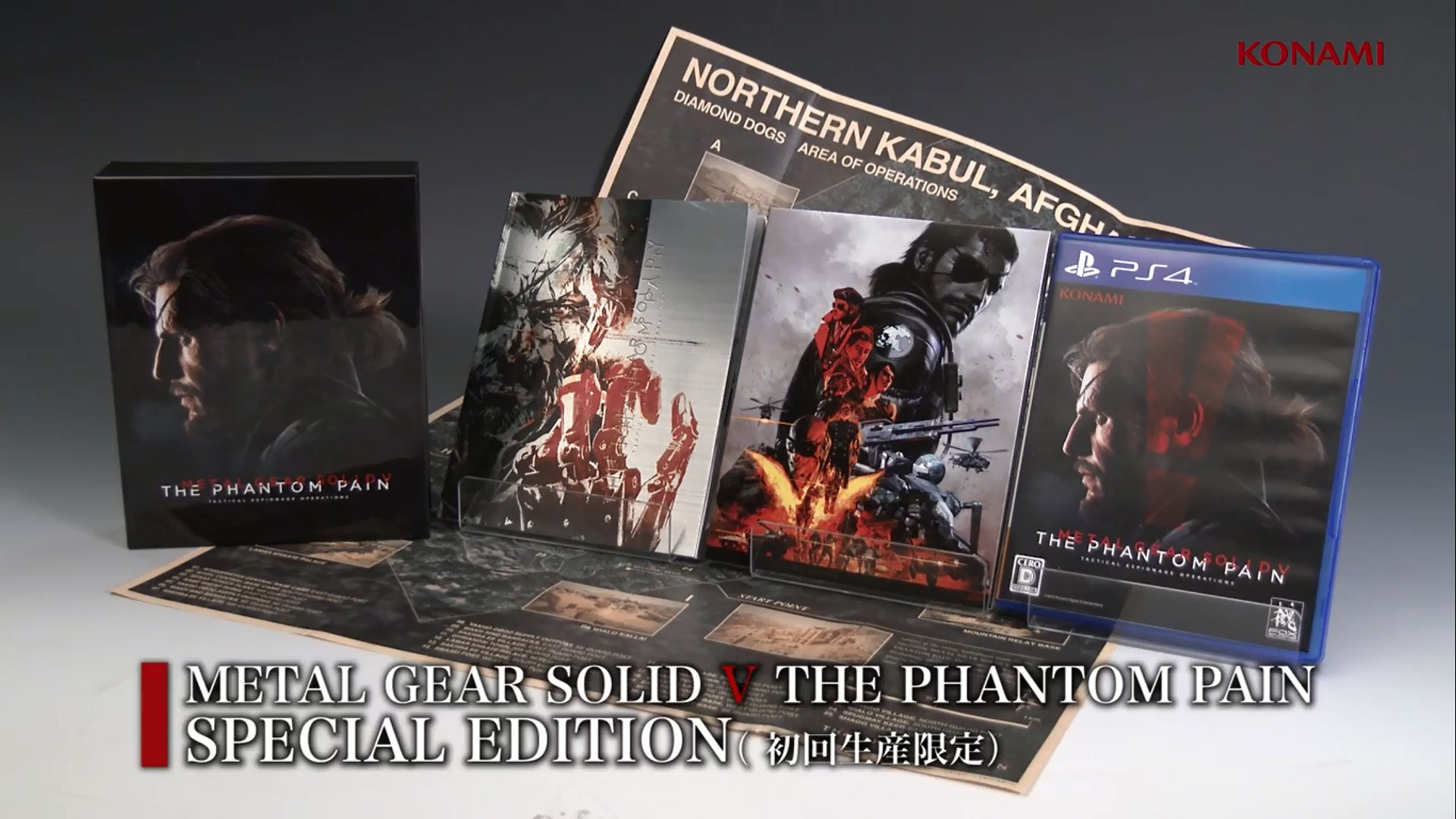 Metal Gear Solid V: The Phantom Pain Collector's Edition