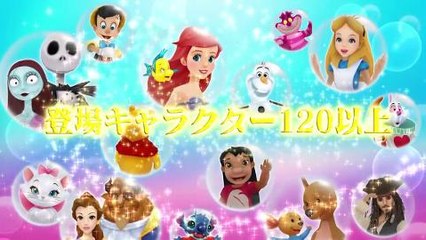 Disney Magic Castle 2 My Happy Life