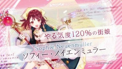 Atelier Sophie: Alchemist of the Mysterious Book