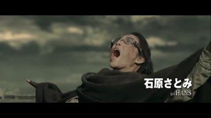 「進撃の巨人 ATTACK ON TITAN」TVCM（キャスト篇）