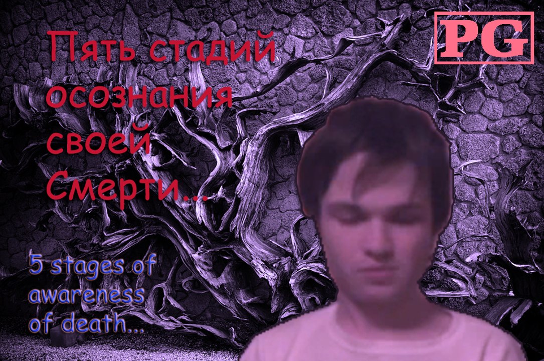 5 stages of awareness of death