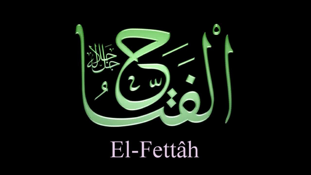 Allah'n En Güzel İsimleri - Esma'ül Hüsna