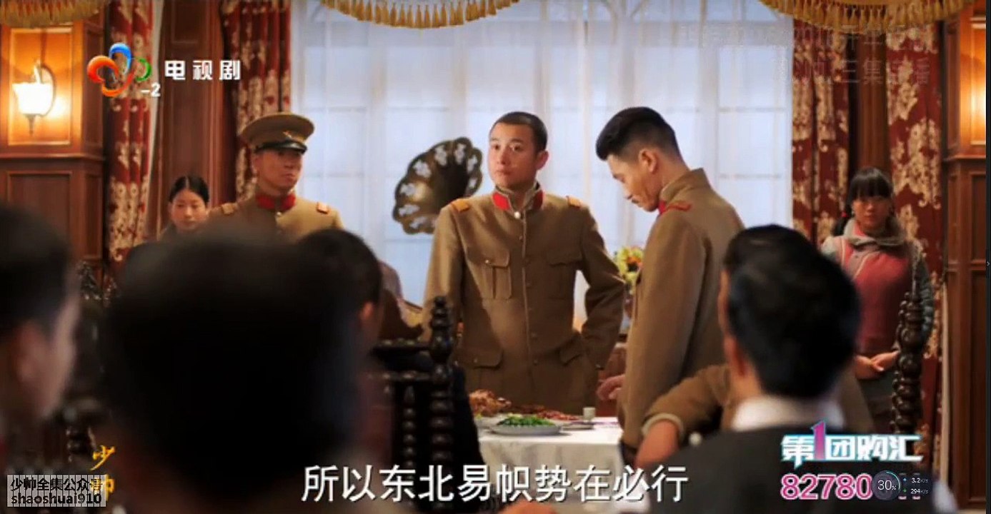 少帅.36 超清抢先版 Shao.Shuai 36