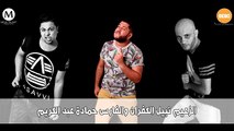 حصريا | مهرجان الدخلاوية وباب عمر باشا | فيلو- تونى- شاعرالغية