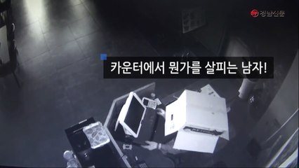 현장영상 - 밤마다 종이박스 뒤집어 쓴 사연