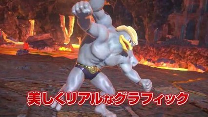 Pokkén Tournament Trailer
