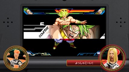 Dragon Ball Z Extreme Butoden gameplay
