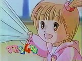 【CM】タカラ ママは小学4年生 ひみつのコンパクト＆みらいちゃんハウス（1993年）