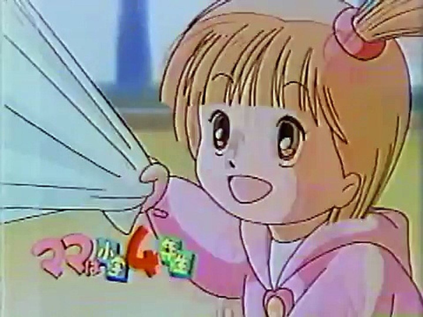 CM】タカラ ママは小学4年生 ひみつのコンパクト＆みらいちゃんハウス