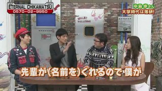 エンタメサーチバラエティ　プレミアの巣窟 - 16.01.18