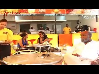 Ethiopian Movie 2015 -  Yarefede ARADA Full - Best Ethiopian Movie , Full Movies