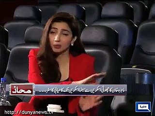 Mahira Khan About Item Number
