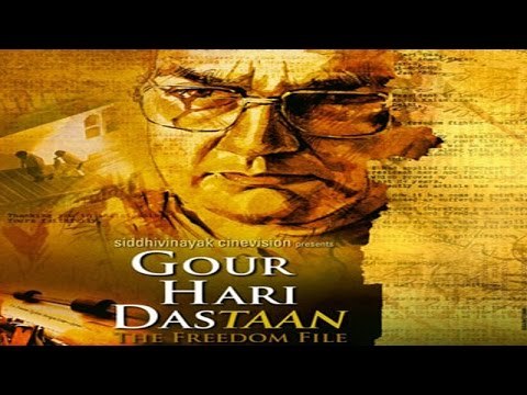 Gour Hari Dastaan Movie Official Trailer Launch Ft. Sonu Sood, Konkona Sen Sharma, Ranvir Shorey