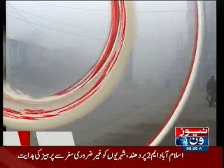 NewsONE Headlines 8AM, 19-January-2016