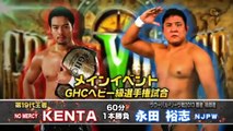 GHC Heavyweight Title Match KENTA vs Yuji Nagata 07-12-13