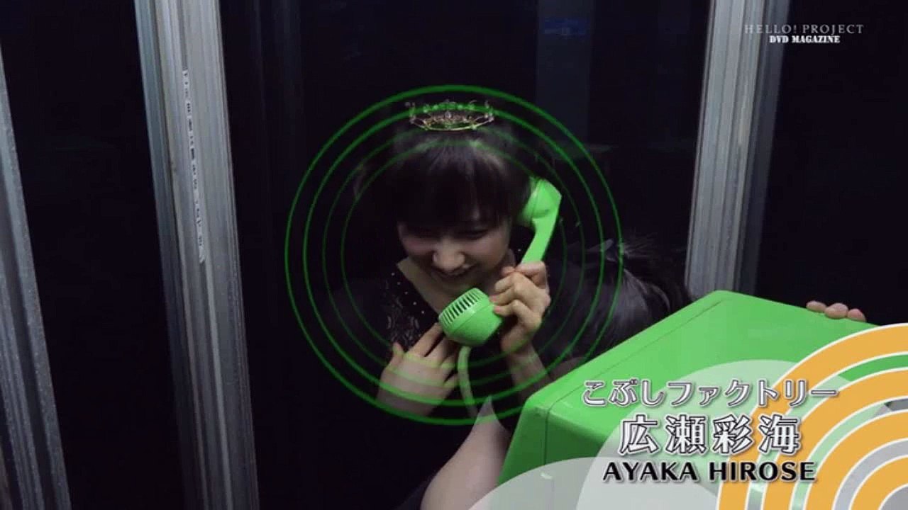 Satou Masaki from H!P DVD Mag #47