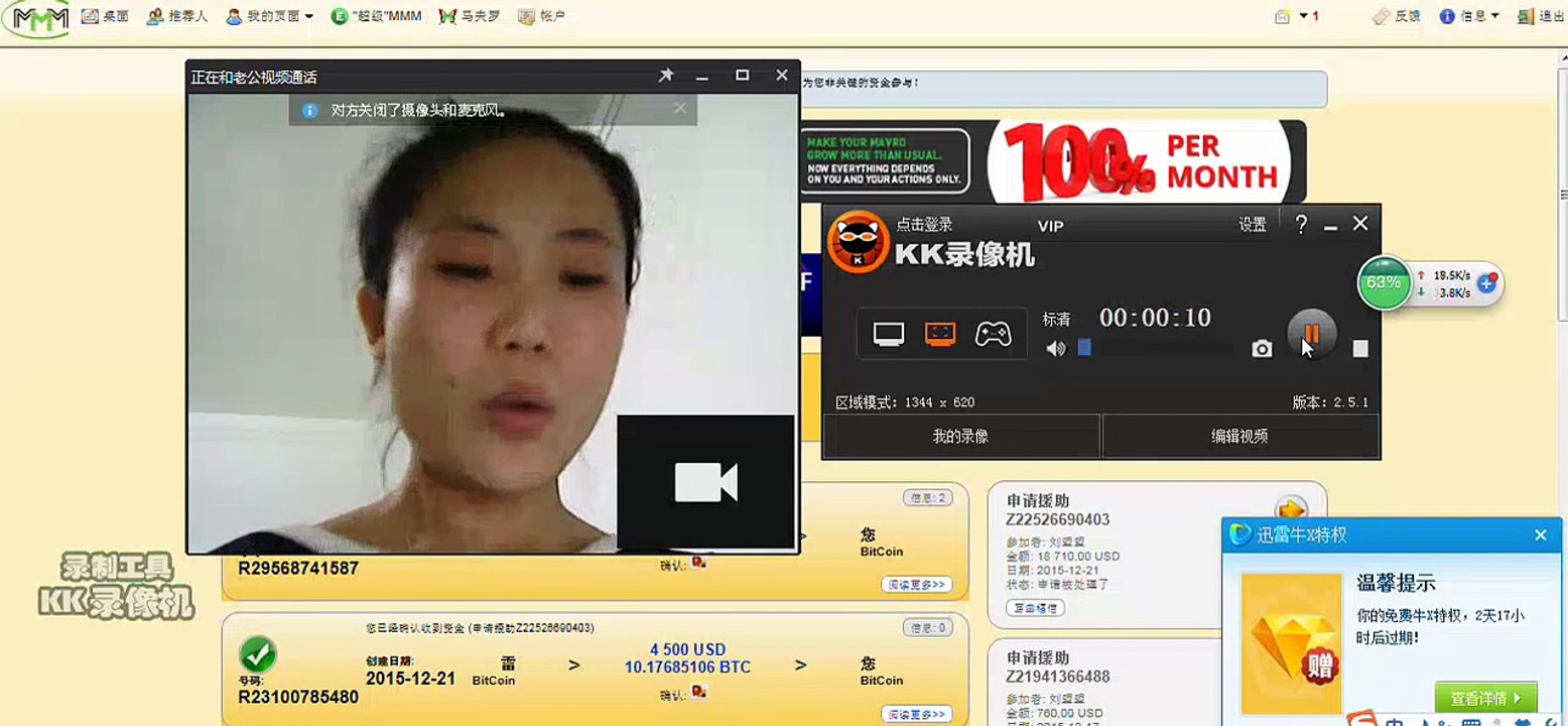 MMM pays 18710 USD