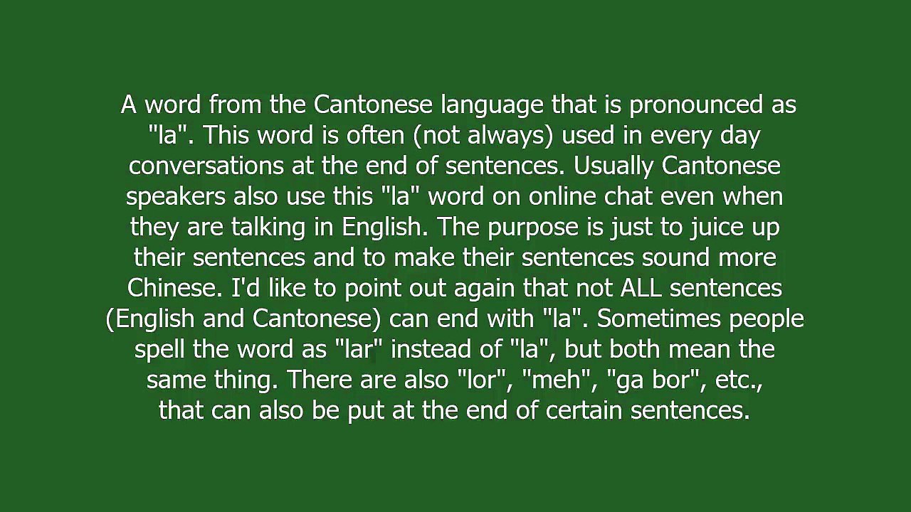 la meaning and pronunciation