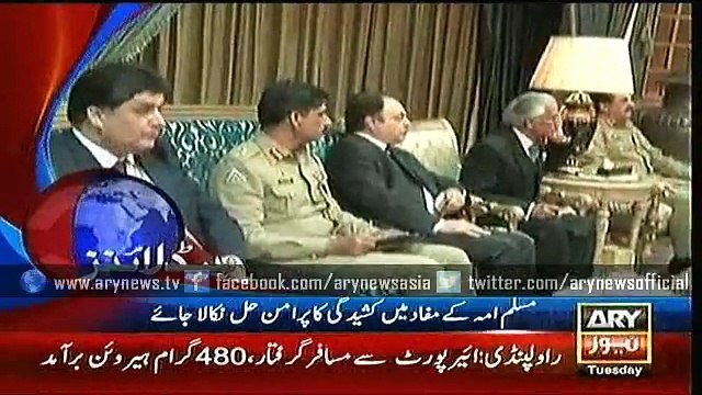 Headlines - 0900 - Tuesday - 19 - Jan - 2016