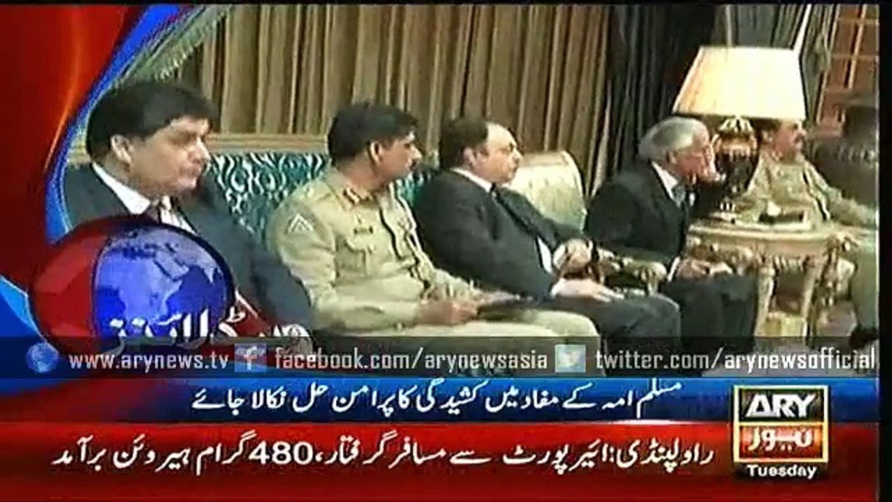 Headlines - 0900 - Tuesday - 19 - Jan - 2016