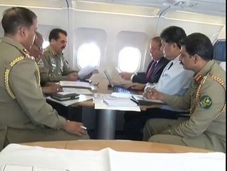Prime Minister Nawaz Shrif meeting with gen Raheel Sharif on Iran Saudi Arab Conflict