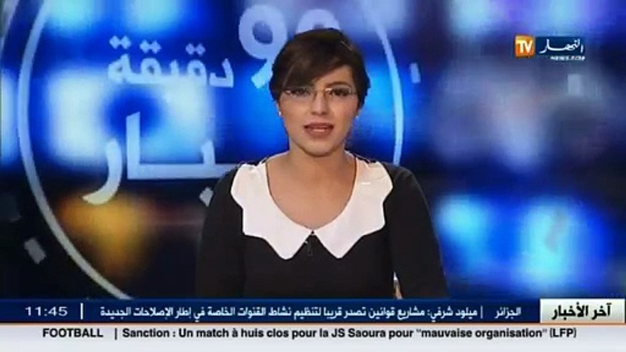 عالم المال و الأعمال في الأخبار الإقتصادية ليوم...