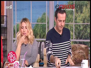 Η έκρηξη της Ηλιάκη για δημοσιογράφο του ΑΝΤ1