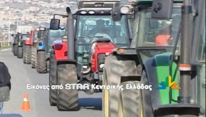Βγαίνουν στο δρόμο αύριο οι αγρότες της Φθιώτιδας