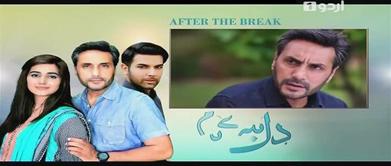 Dil Teray Naam Episode 4 in HD - Urdu1