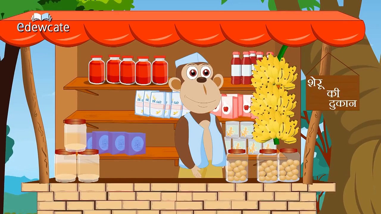Edewcate Hindi Rhymes Collection | Aloo Kachaloo | Chunnu Munnu | and ...